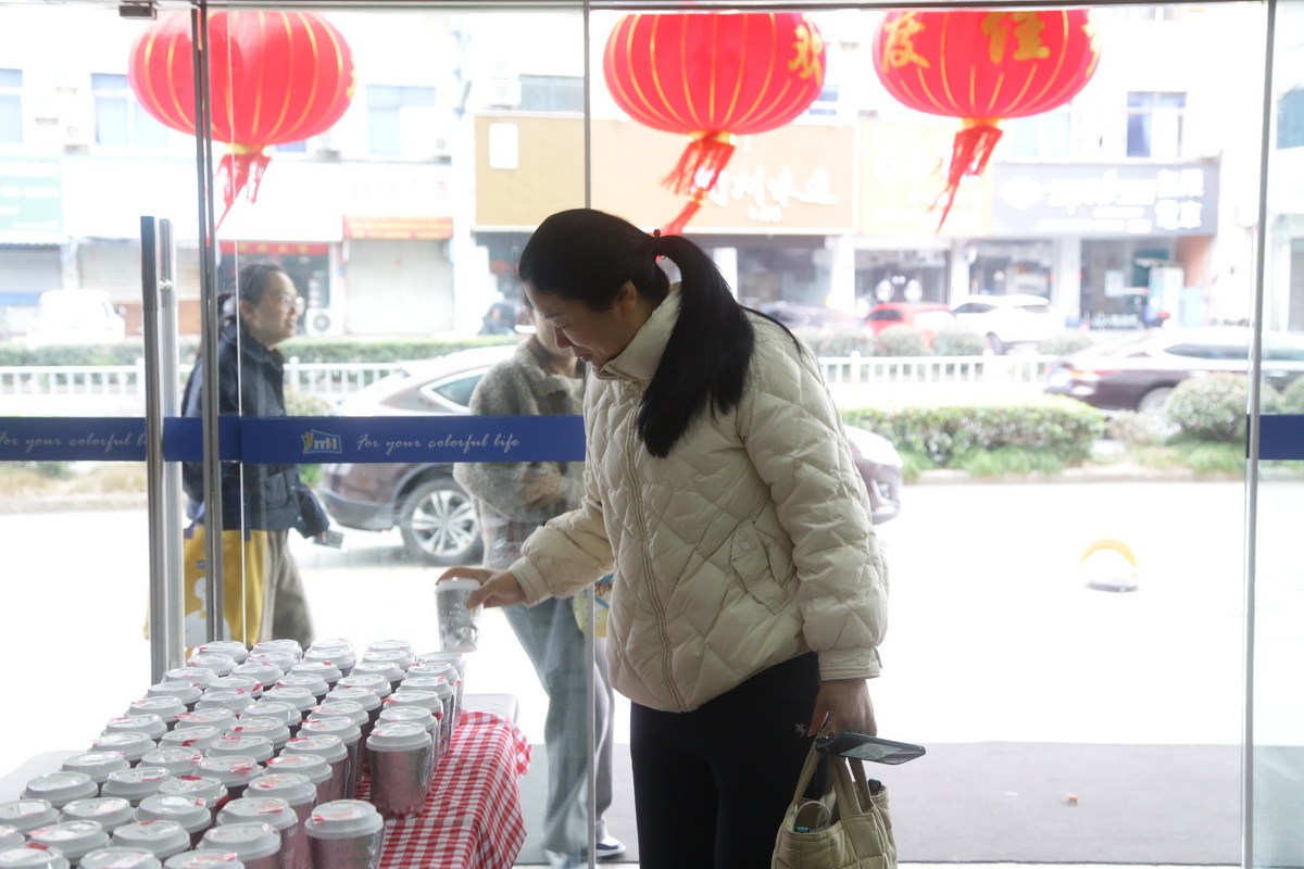 開工大吉